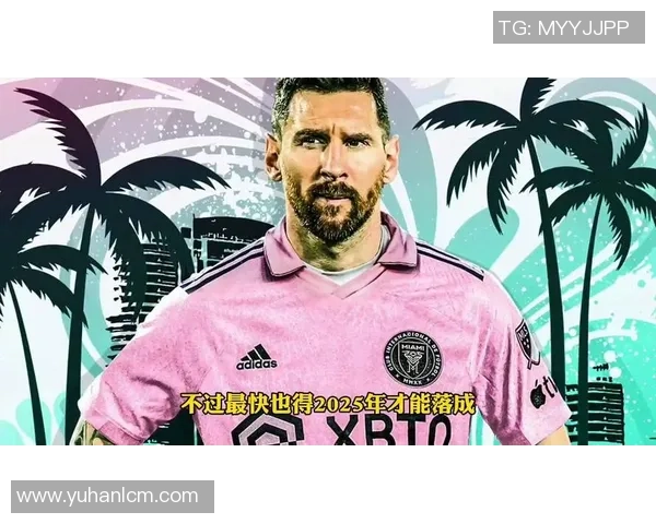 告别诺坎普,足坛传奇的去向之谜:贝克汉姆爆料梅西拒绝迈阿密,坚持留守巴萨? 告别诺坎普,足坛传奇的去向之谜:贝克汉姆爆料梅西拒绝迈阿密,坚持留守巴萨?